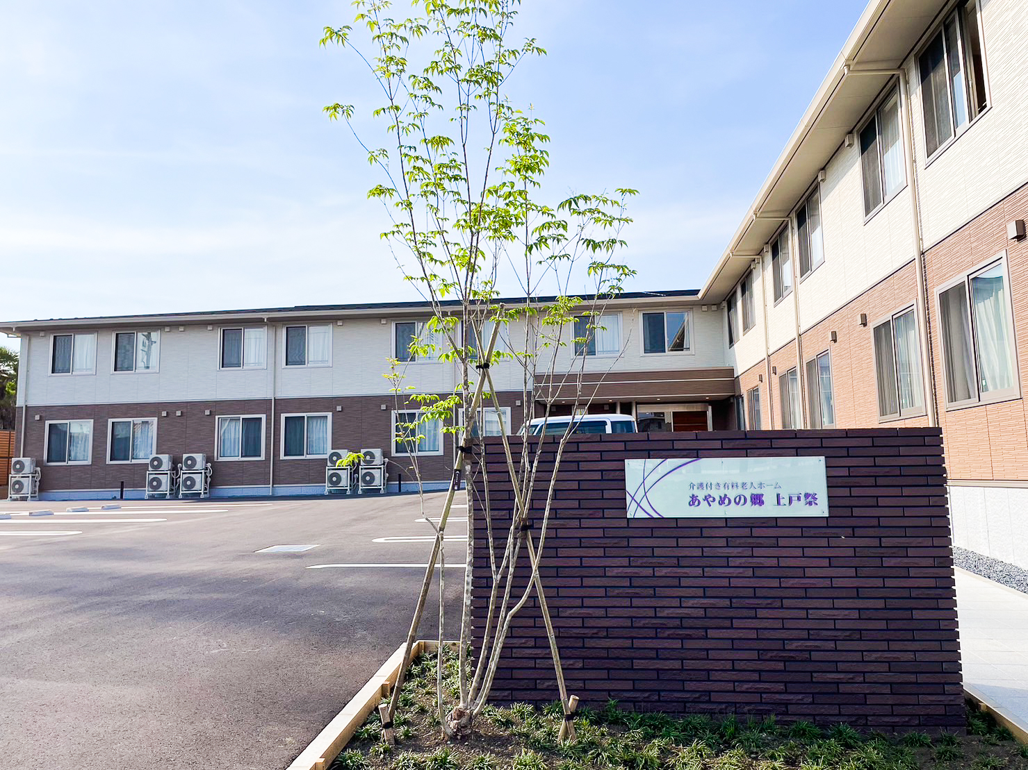 あやめの郷上戸祭 外観