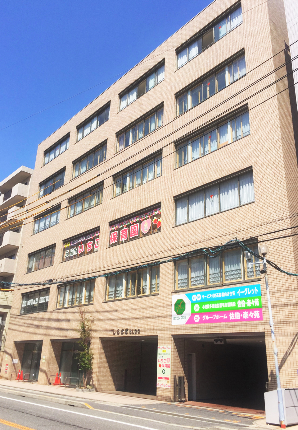 イーグレット 外観