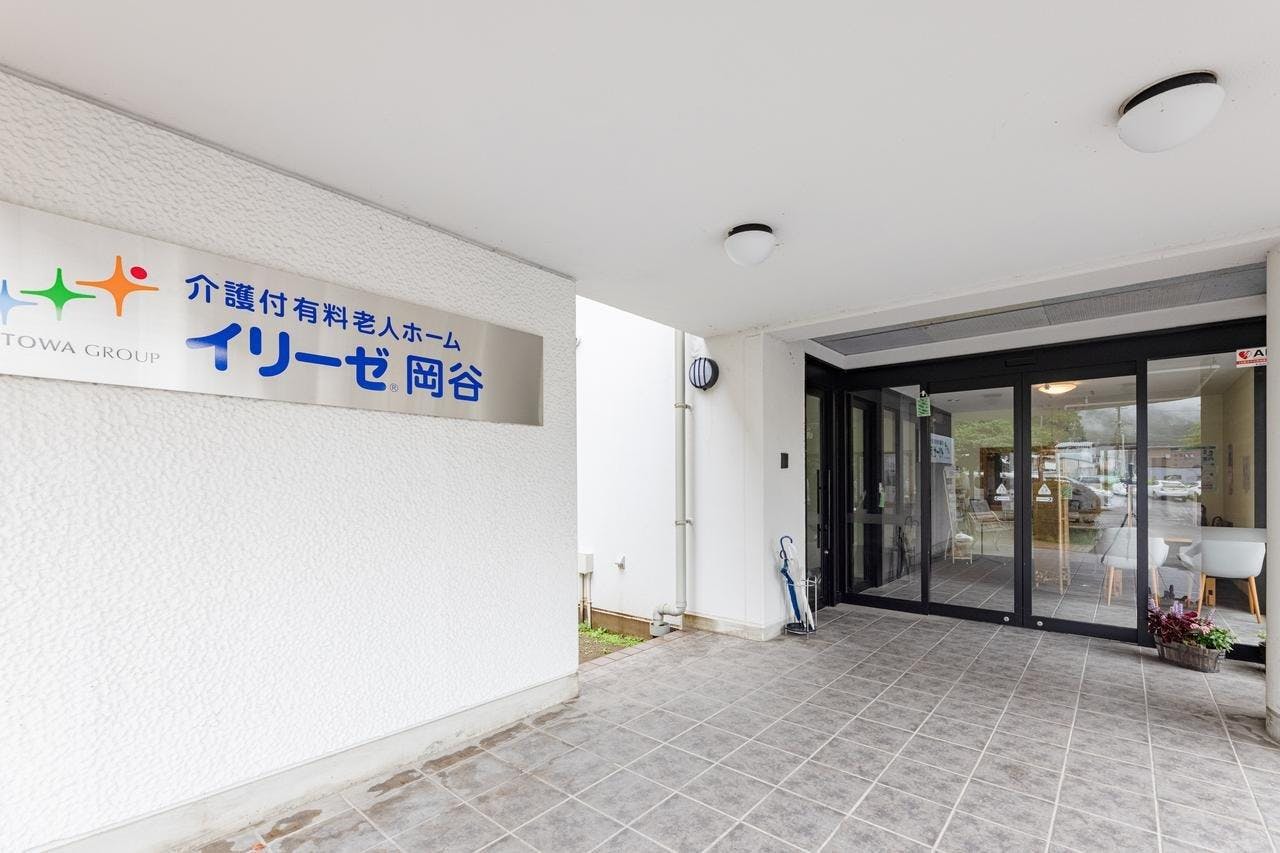 イリーゼ岡谷 外観