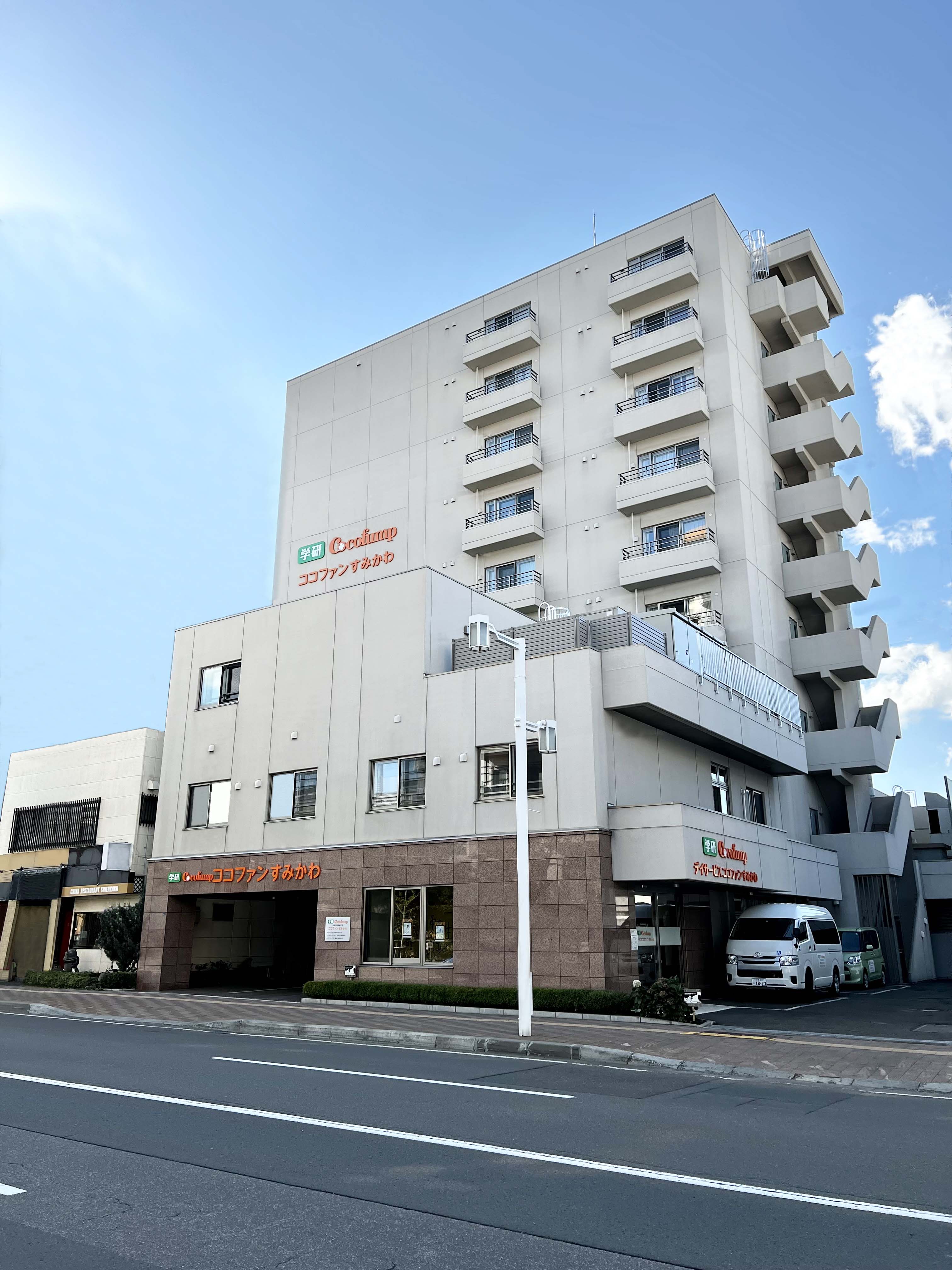 ココファンすみかわ 外観