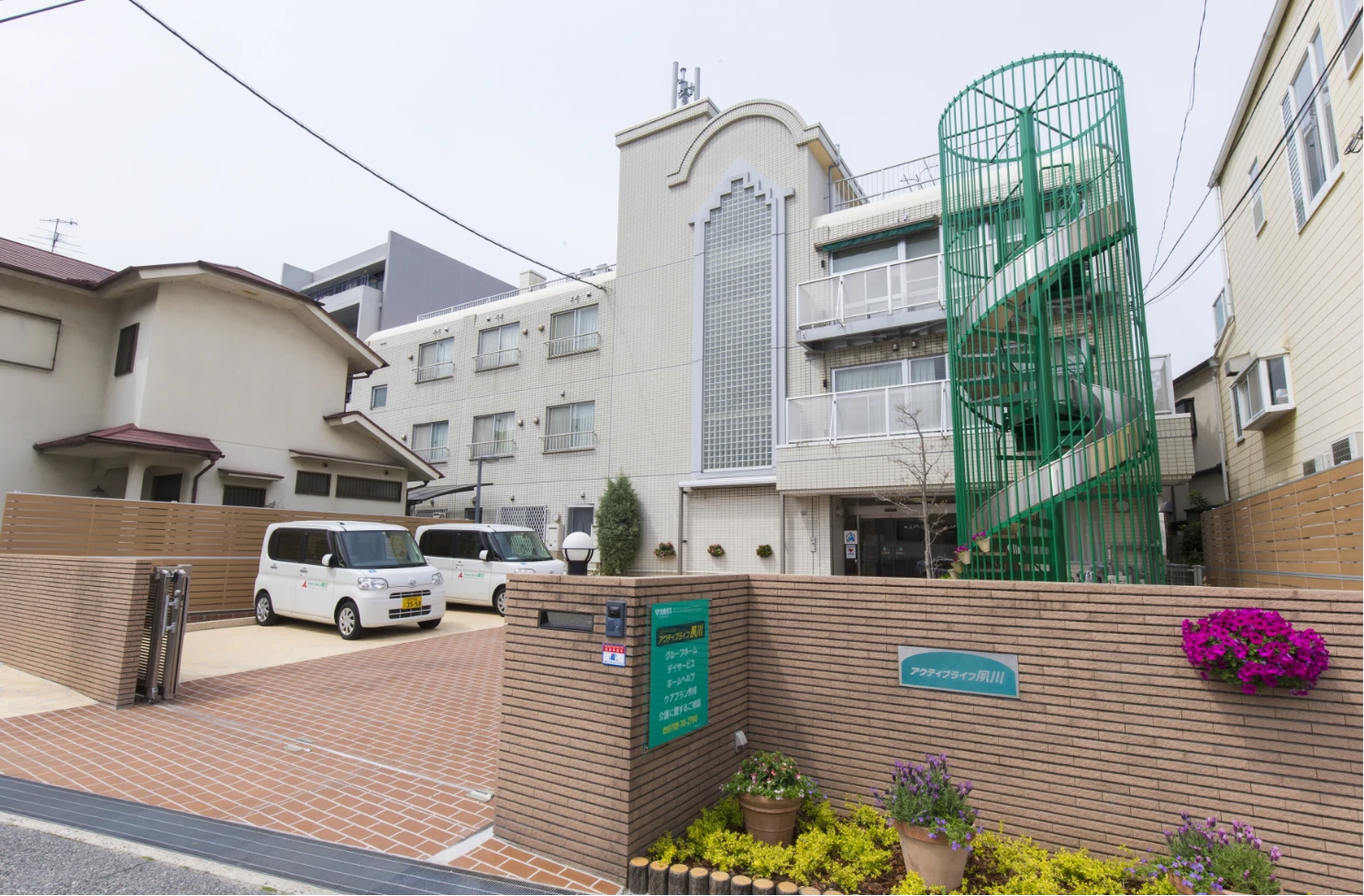 アクティブライフ夙川 外観