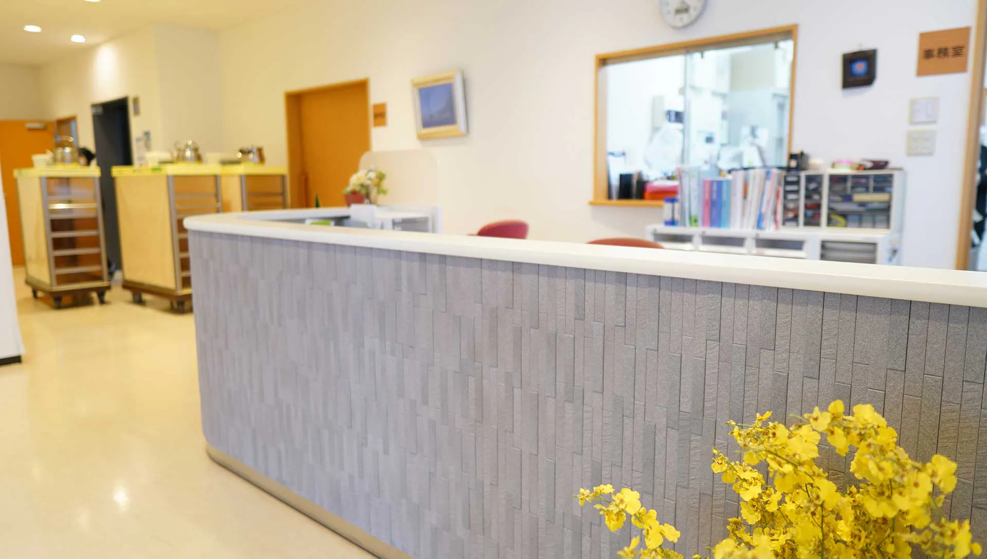 えにしの里 事務室