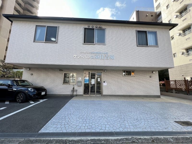 ケア・パレス東住吉苑 外観