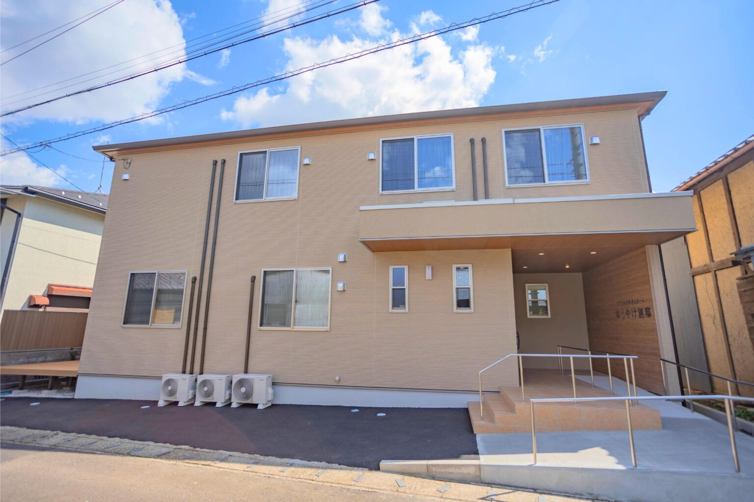 ゆうやけ別邸 外観