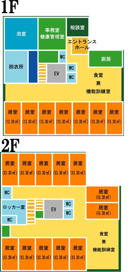 まほろば 間取図