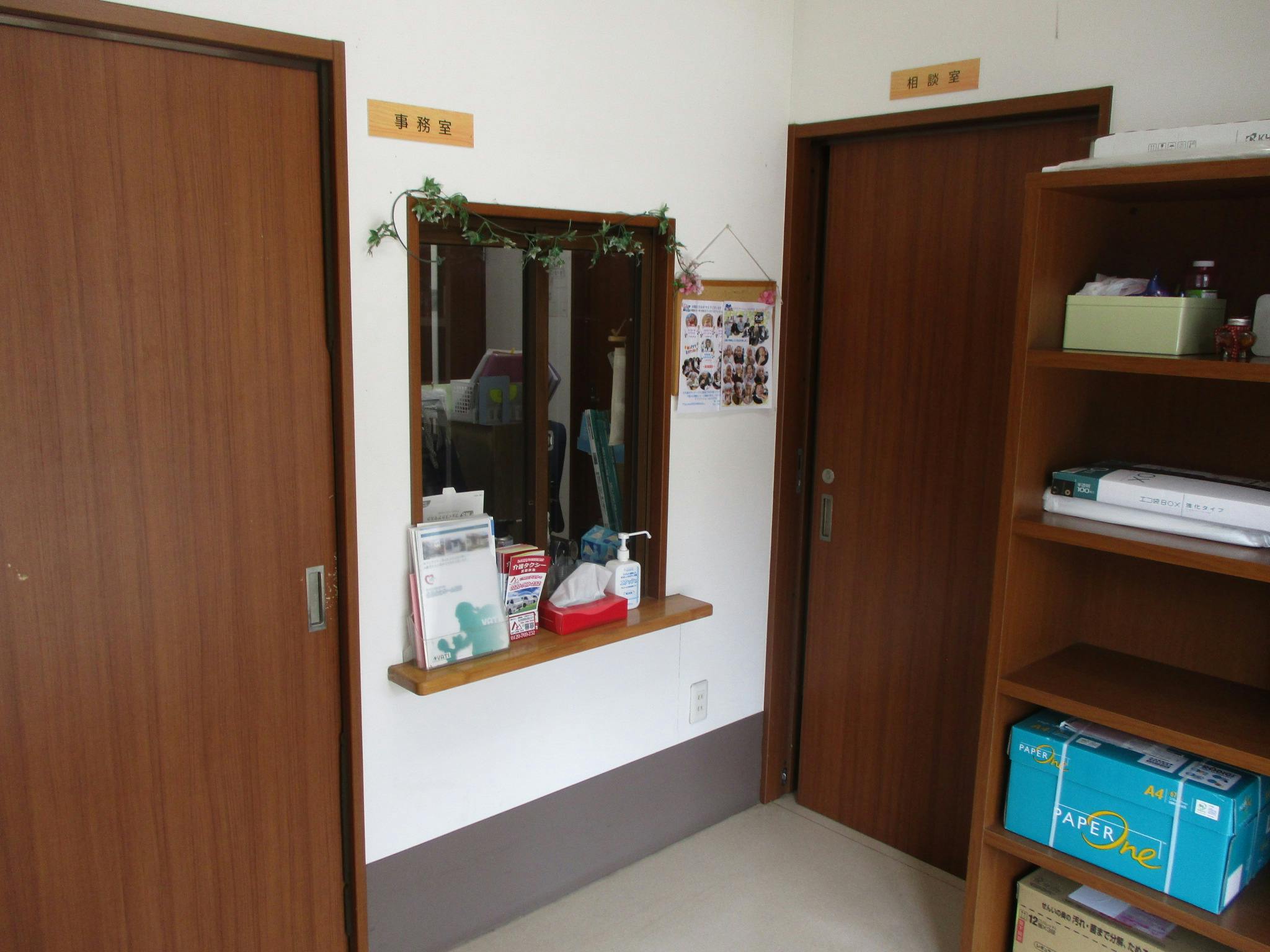 ふるさとホーム行田 玄関