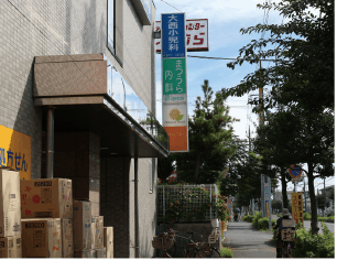 ディーフェスタ西船橋 ひまわり歯科