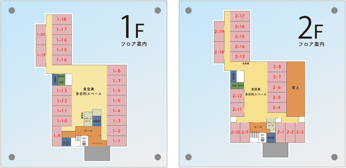 さくらの泉2号棟 間取図