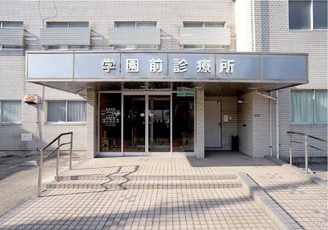 グランドマスト奈良学園前 学園前診療所