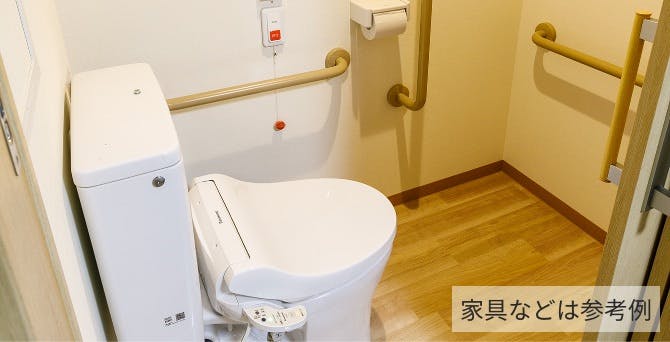 エイジフリーハウス吹田健都 居室トイレ