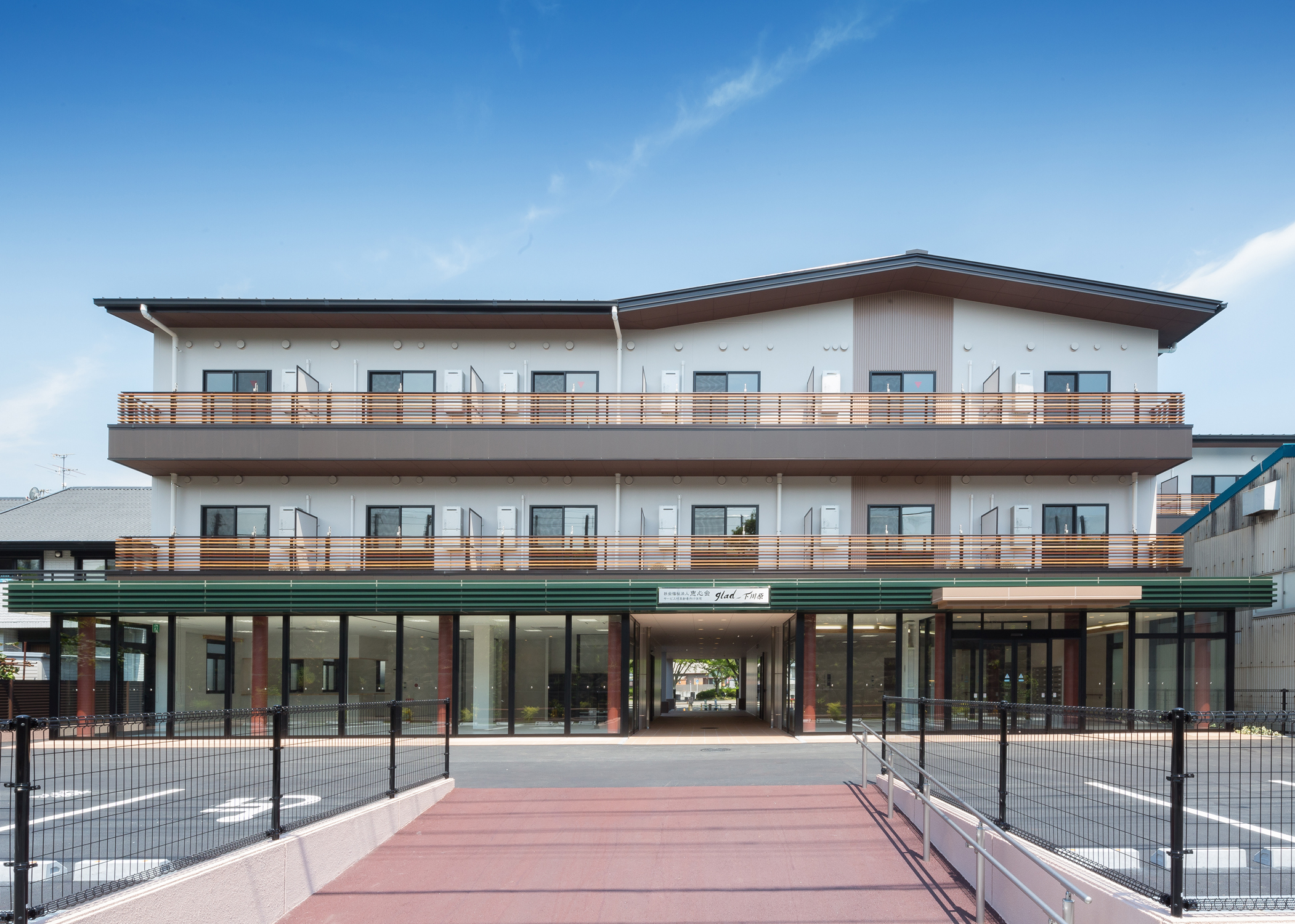 glad下川原 外観