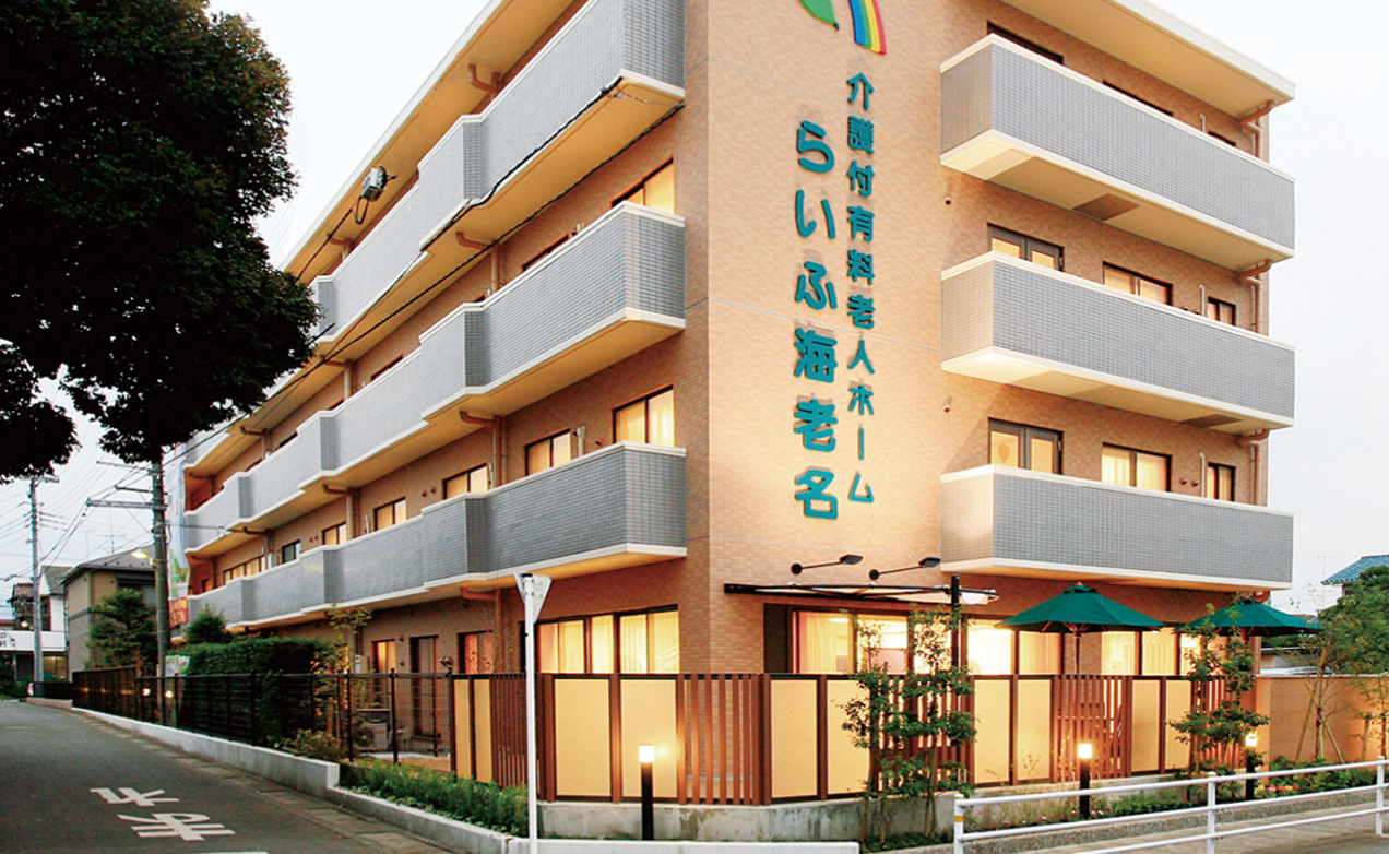 ホームステーション海老名 外観