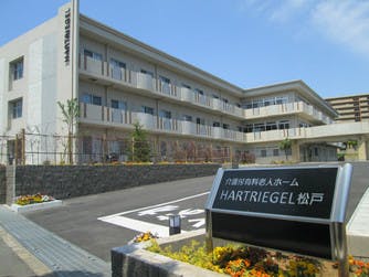 介護付有料老人ホーム ハルトリーゲル松戸 外観
