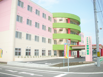 さわやか東神楽館 外観