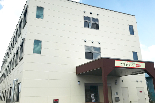 ReHOPE 柏南増尾 外観