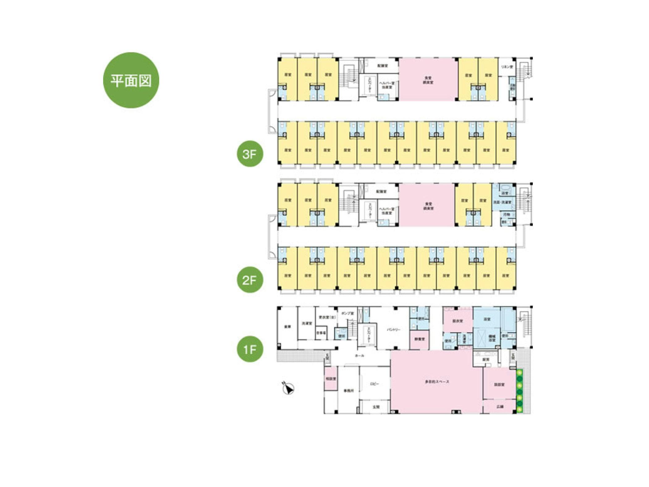 ひだかの憩 間取図