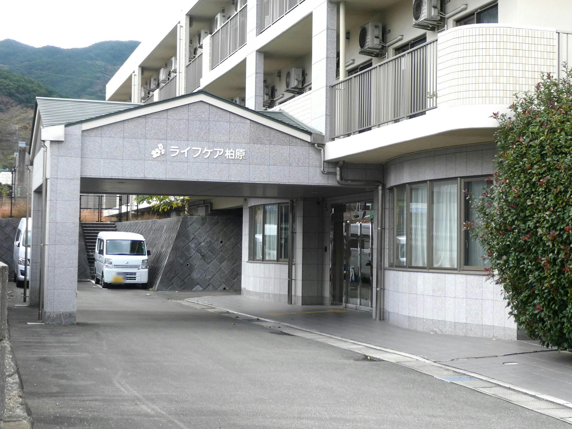 特別養護老人ホーム ライフケア柏原 入口