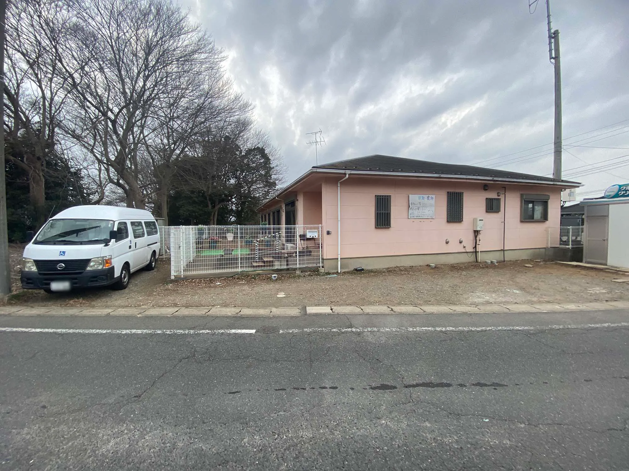 グループホームぬくもりの家 外観