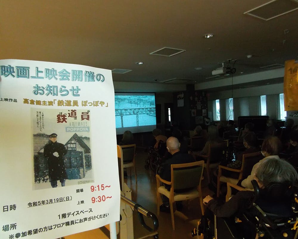 えど川明生苑 鑑賞会