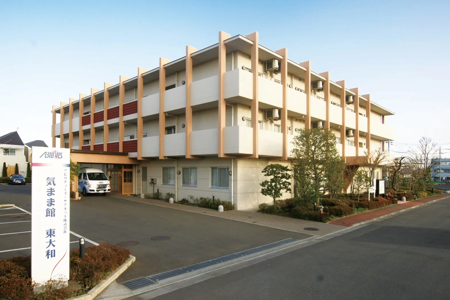 気まま館東大和 外観