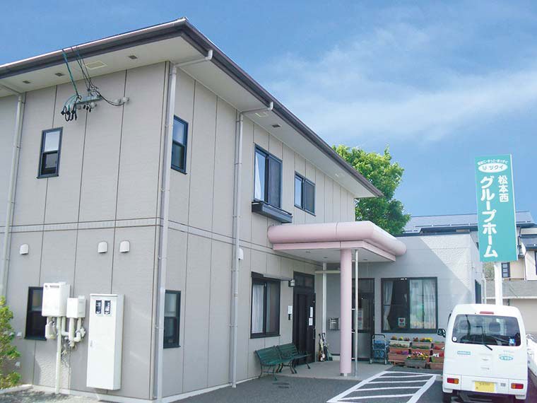 ツクイ松本西グループホーム 外観