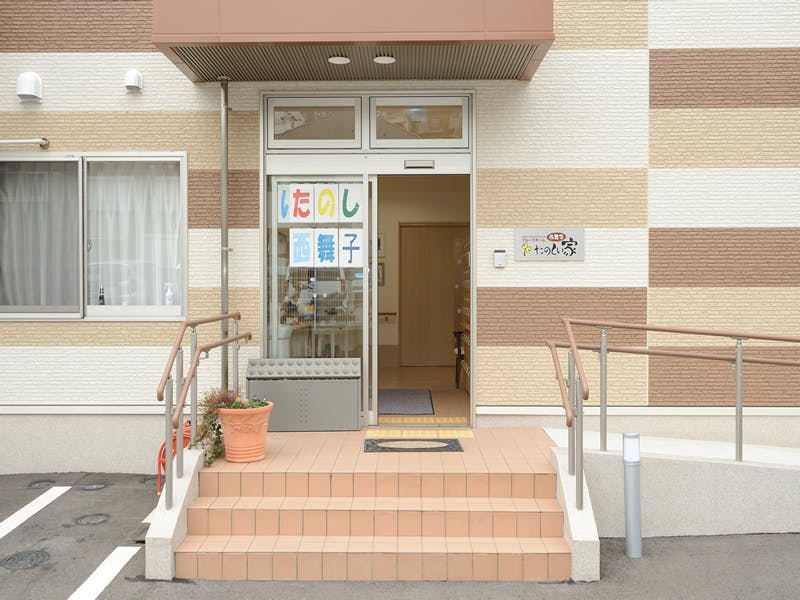グループホームたのしい家西舞子 正面玄関
