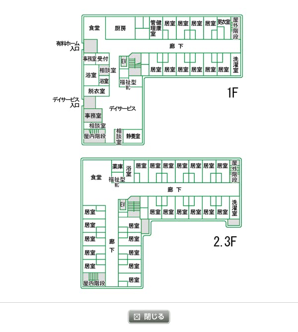 みどりの風長尾 間取図