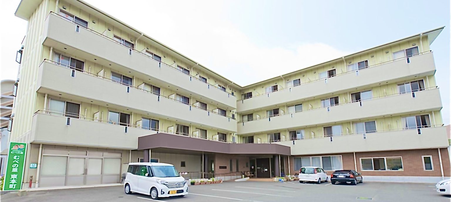 サービス付き高齢者向け住宅むべの里東本町 外観