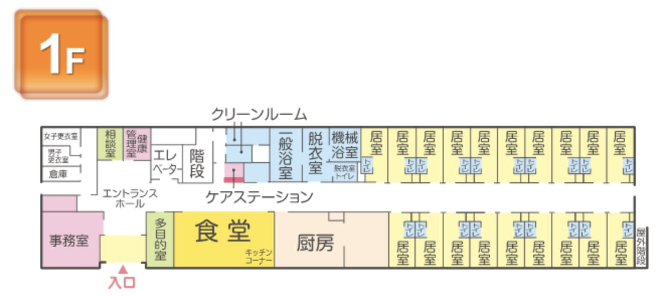 さわやかさくらのもり 間取図