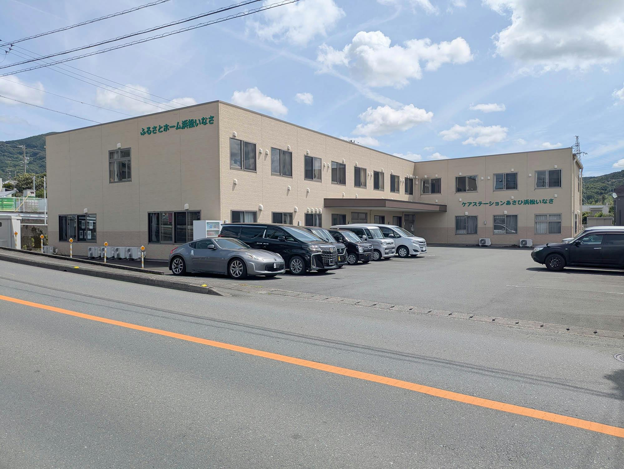 ふるさとホーム浜松いなさ 玄関