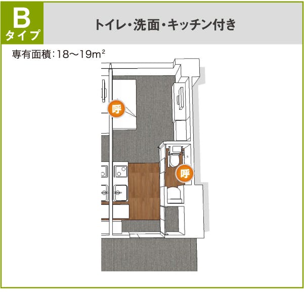 サービス付高齢者向け住宅こもれび 間取図