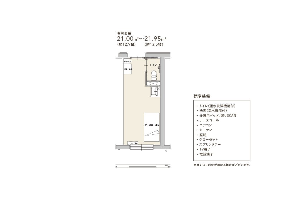 アズハイム千葉幕張 間取図