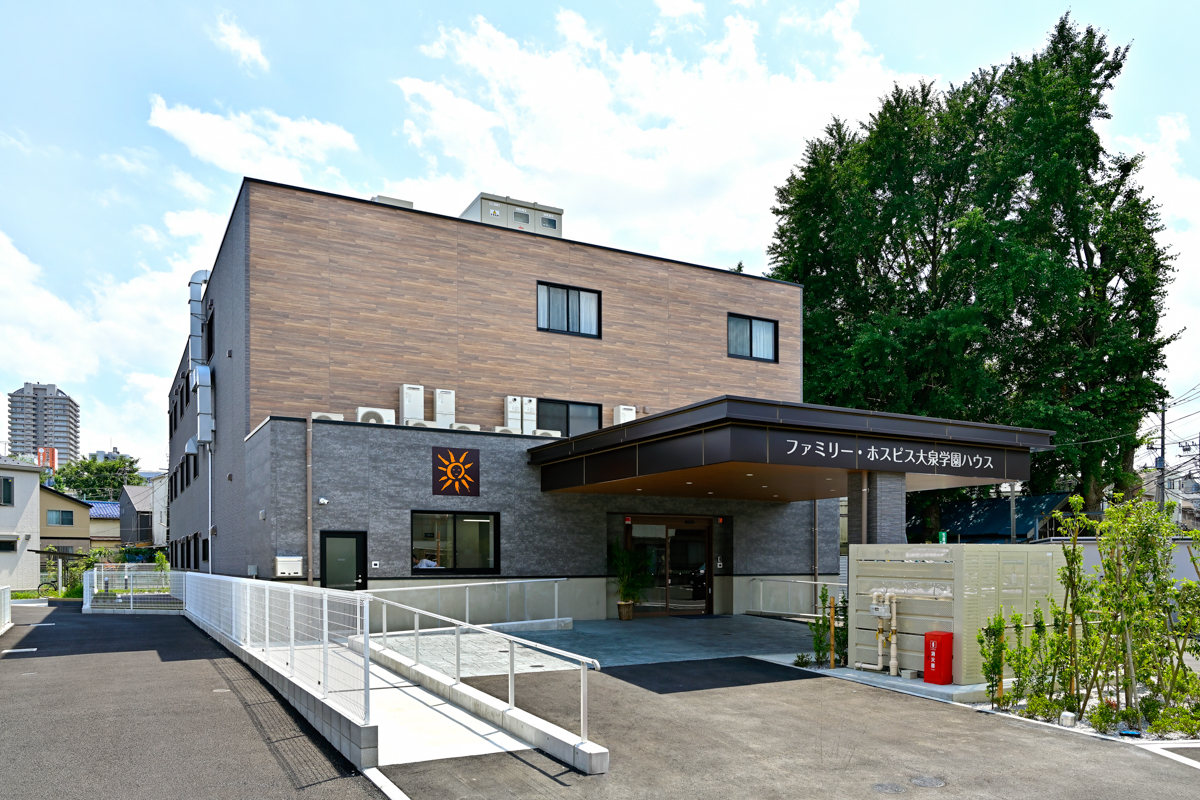 ファミリー・ホスピス大泉学園ハウス 外観