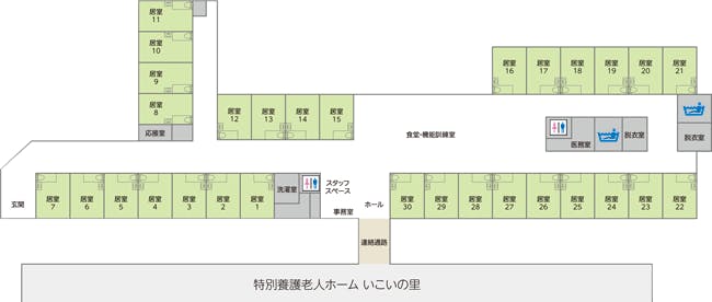 介護付有料老人ホームいこいの里 間取図