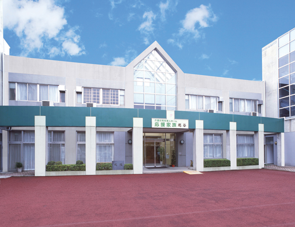 木下の介護 応援家族 越谷 外観