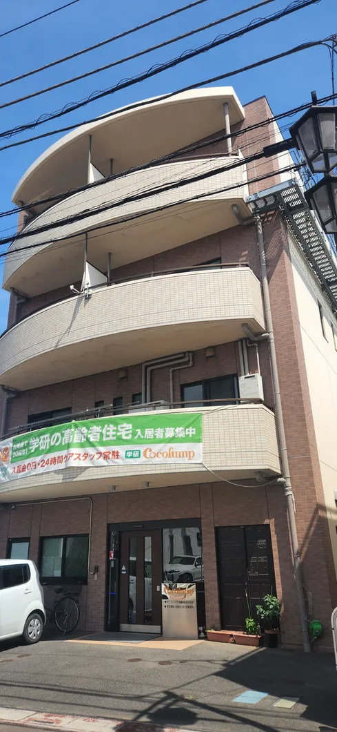 ココファン大袋 外観