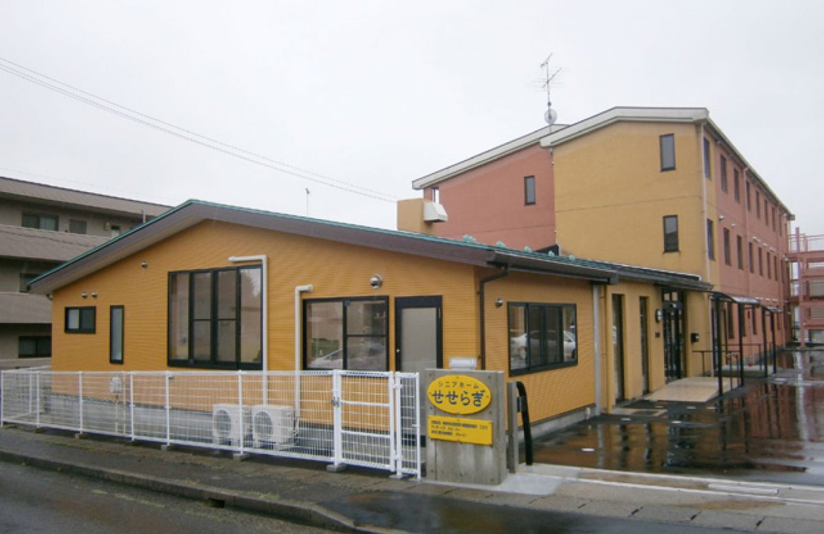 シニアホームせせらぎ 外観