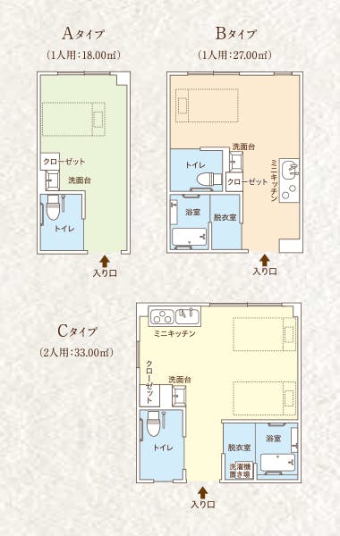 ココファン静岡大和 間取図