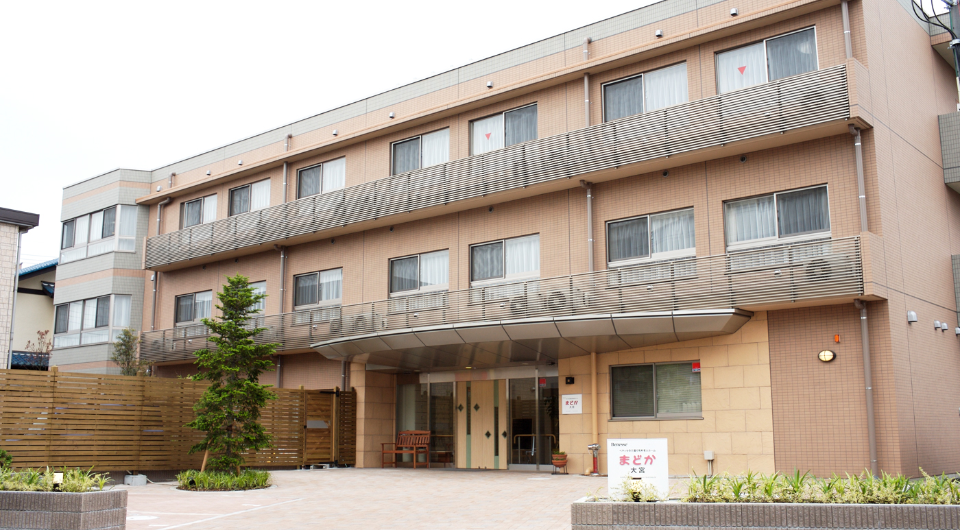 メディカル・リハビリホームまどか大宮 外観