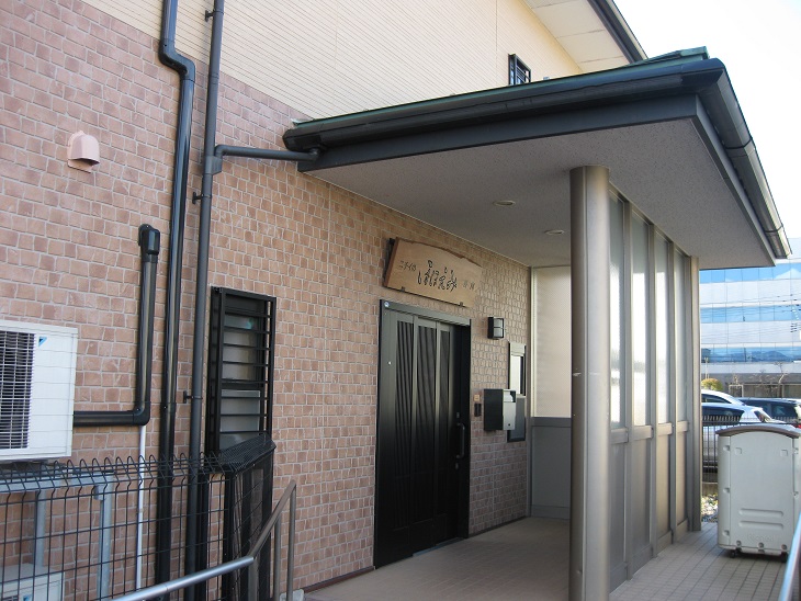 ニチイケアセンター長岡 外観