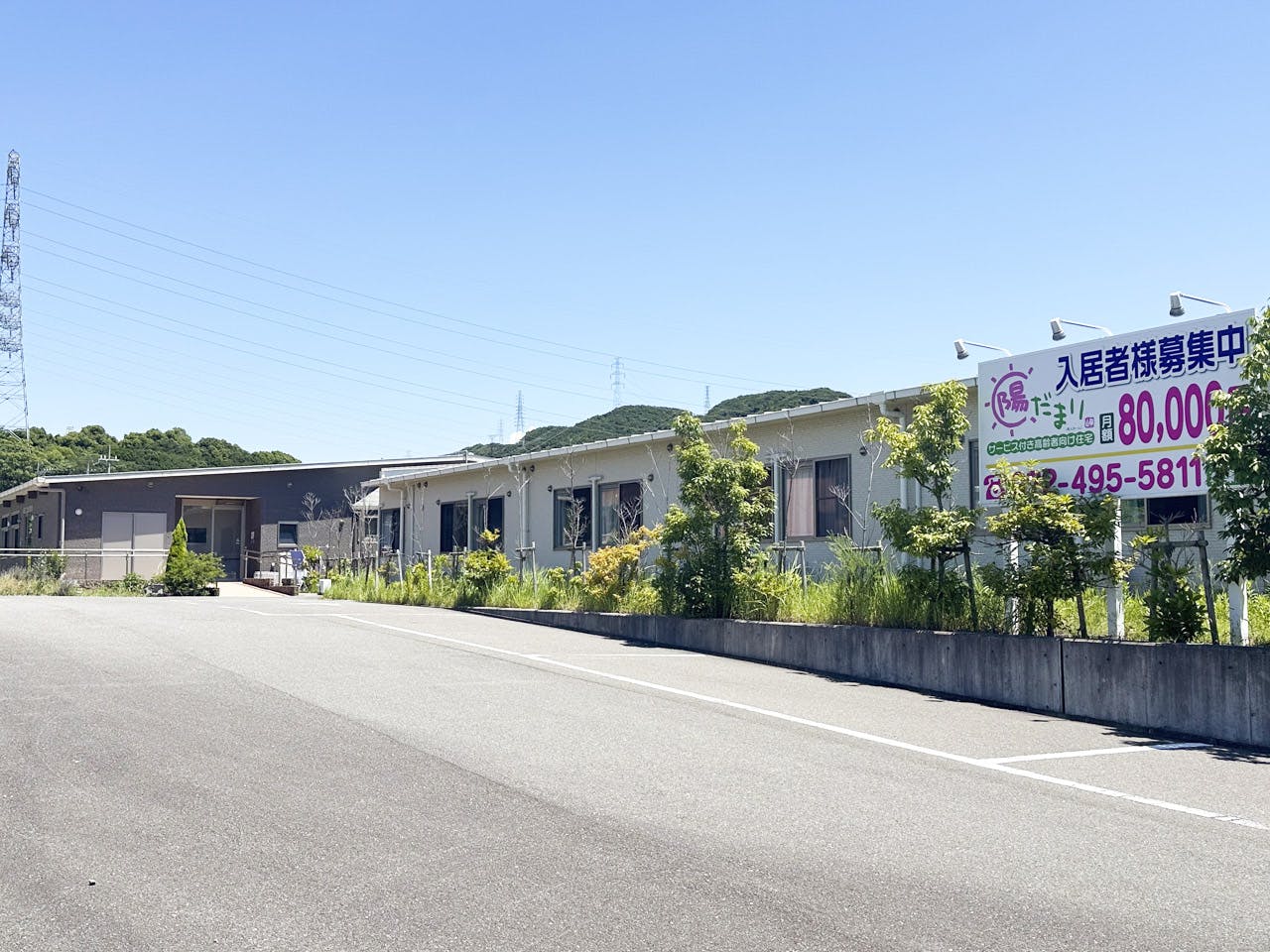 陽だまり岬 外観
