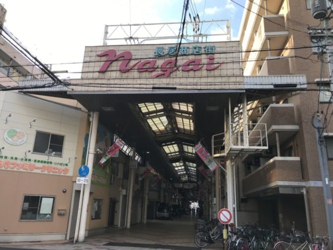 そんぽの家Ｓ長居 長居商店街
