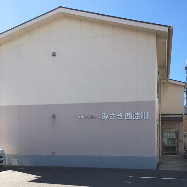 グループホームみさき西淀川 外観