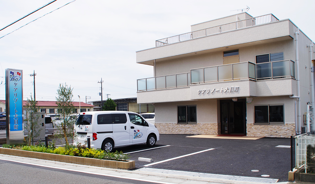 ケアリゾート犬目町 外観