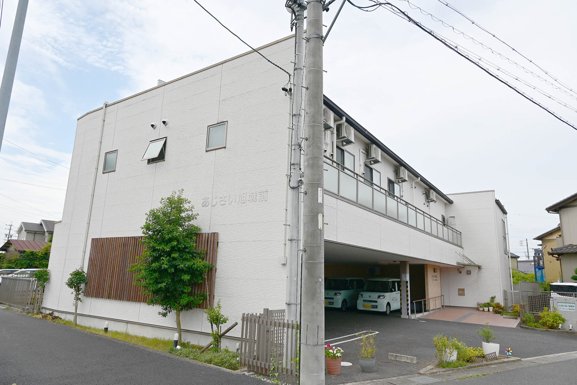 グループホームあじさい旭城前 外観