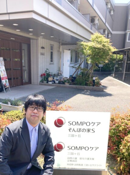 そんぽの家Ｓ三国ヶ丘 町田　勇斗