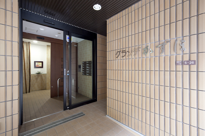 高齢者向けマンショングランデかずほ エントランス