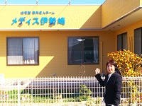 メディス伊勢崎 施設長加瀬田　雅代