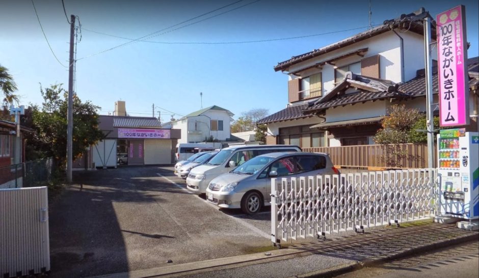 100年ながいきホーム 外観