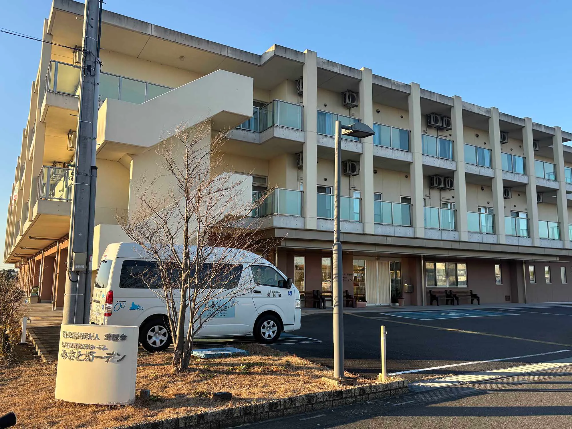 特別養護老人ホームみさとガーデン 外観